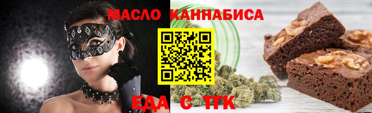 Ипатово  Canna-Cookies конопля  Вход с VPN 