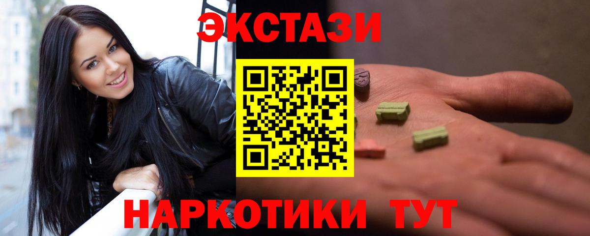 COCAIN Ипатово