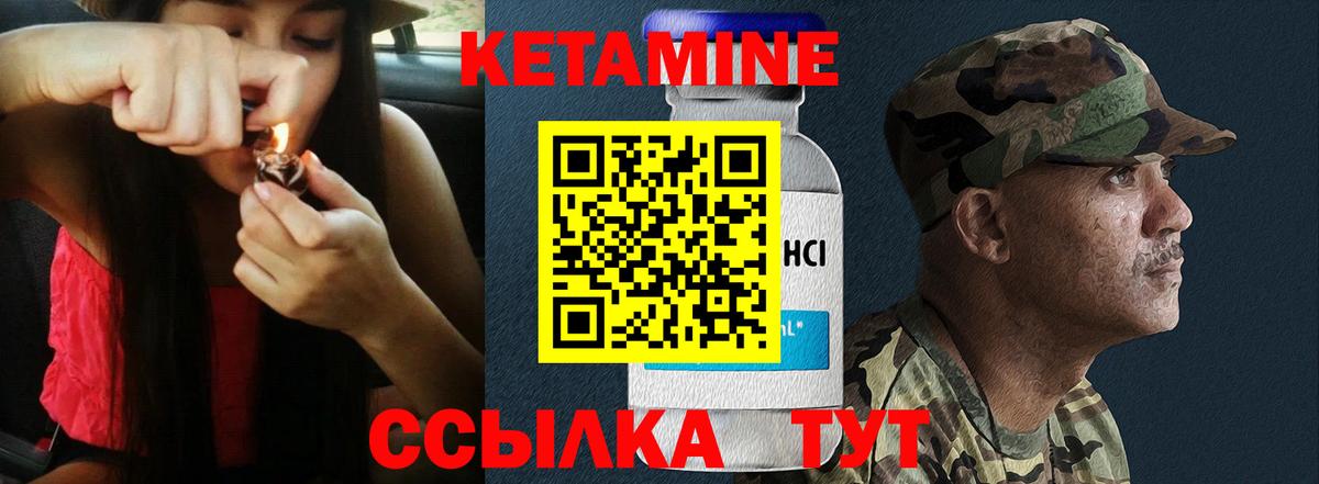 Ипатово  Кетамин VHQ  сайты даркнета состав  КЕТАМИН ketamine  Вход с VPN 