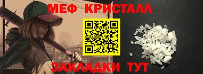 гидра Краснознаменск