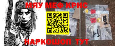 гидра Краснознаменск