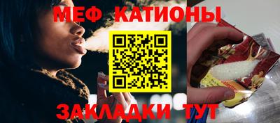 гидра Краснознаменск