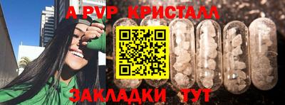 меф VHQ Краснокаменск