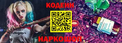 гидра Краснознаменск