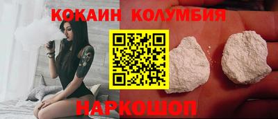 меф VHQ Краснокаменск