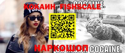 ALPHA-PVP Краснодар