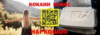 ALPHA-PVP Краснодар