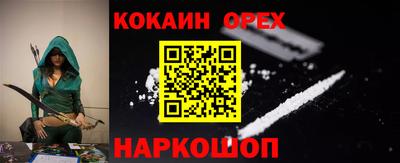 ALPHA-PVP Краснодар