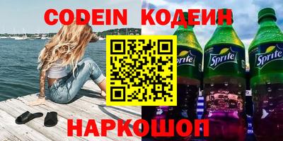 ALPHA-PVP Краснодар