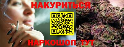 ALPHA-PVP Краснодар