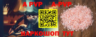 меф VHQ Краснокаменск