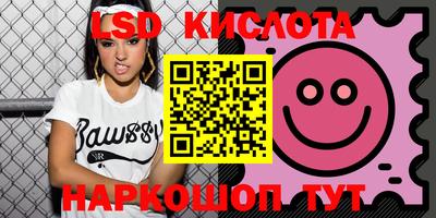 гидра Краснознаменск