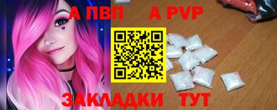 гидра Краснознаменск