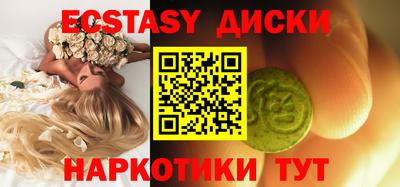 гидра Краснознаменск