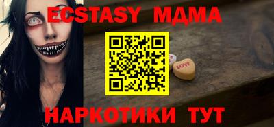 ALPHA-PVP Краснодар