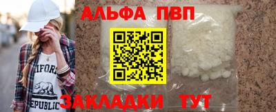 гидра Краснознаменск