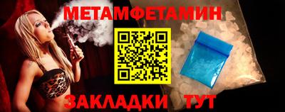 меф VHQ Краснокаменск