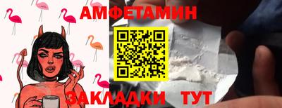 гидра Краснознаменск