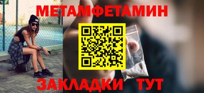 гидра Краснознаменск
