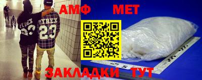 гидра Краснознаменск