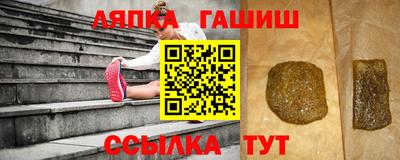 ALPHA-PVP Краснодар