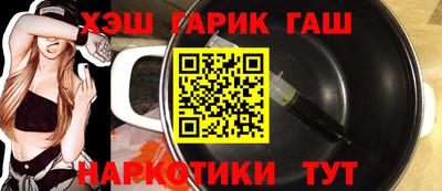 гидра Краснознаменск