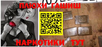 меф VHQ Краснокаменск