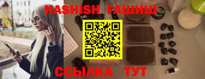 гидра Краснознаменск
