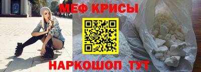ALPHA-PVP Краснодар