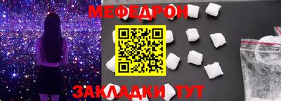 ALPHA-PVP Краснодар