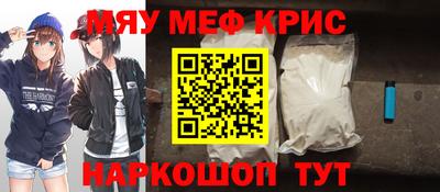 гидра Краснознаменск
