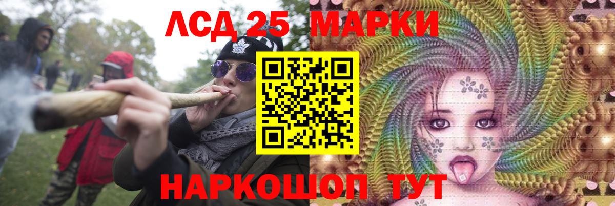 ЛСД экстази ecstasy  Вход с VPN  Ипатово  LSD-25 экстази кислота 
