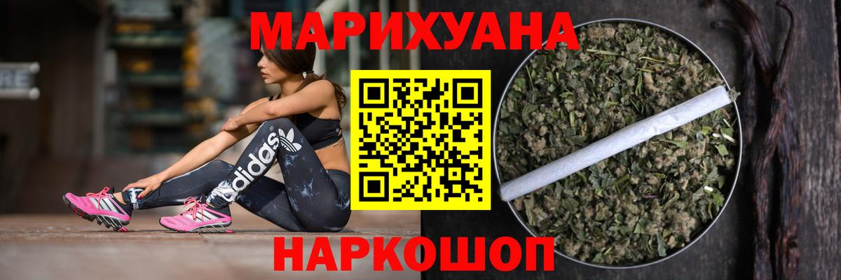 Шишки марихуана VHQ Ипатово