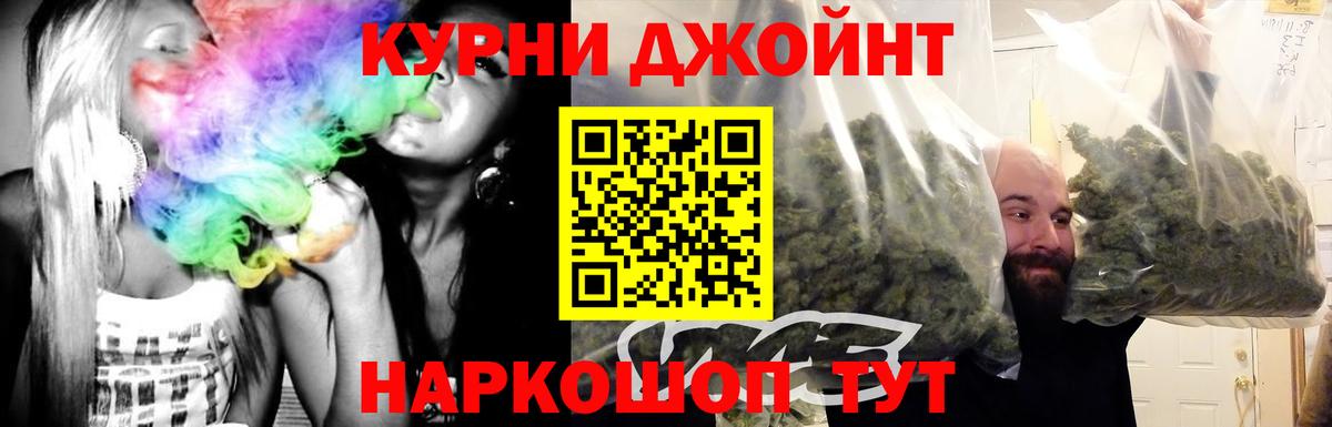 Ипатово  Канабис MAZAR  Конопля White Widow  Вход с VPN  Марихуана план 