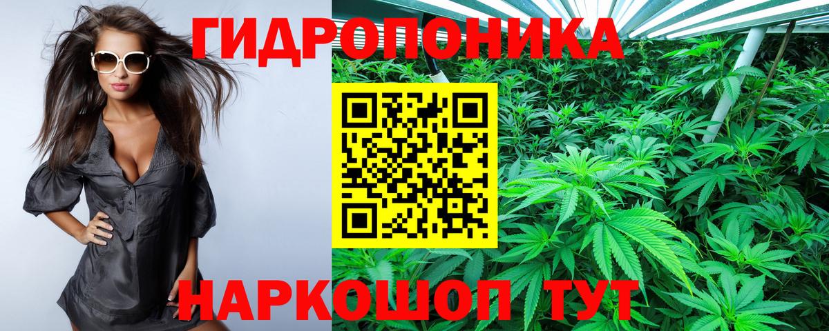 Экстази  ГАШ  МЕФ   НБОМе  ГАШИШ  Ипатово  Вход с VPN  Марихуана 